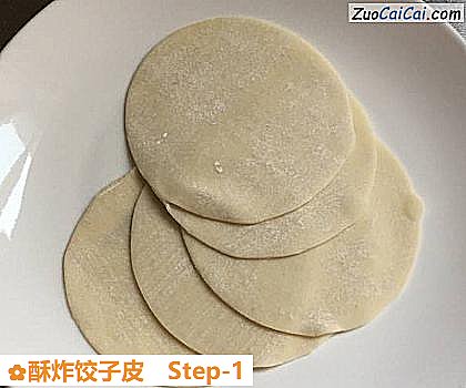 酥炸饺子皮做法第一步骤