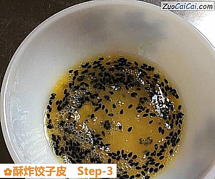 酥炸饺子皮做法第三步骤