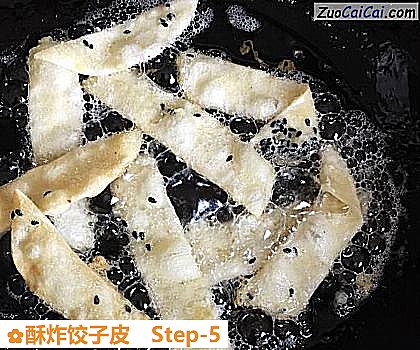 酥炸饺子皮做法第五步骤