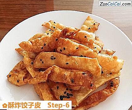 酥炸饺子皮做法第六步骤