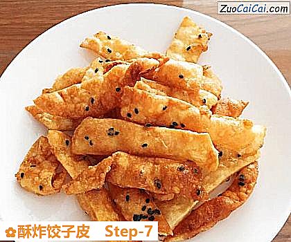 酥炸饺子皮做法第七步骤