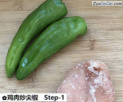 鸡肉炒尖椒做法第一步骤