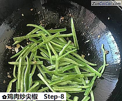 鸡肉炒尖椒做法第八步骤