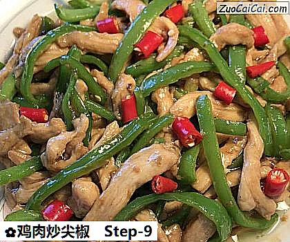 鸡肉炒尖椒做法第九步骤