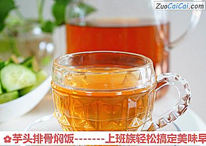 芋头排骨焖饭做法第二十三步骤