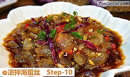 凉拌海蜇丝成品图3