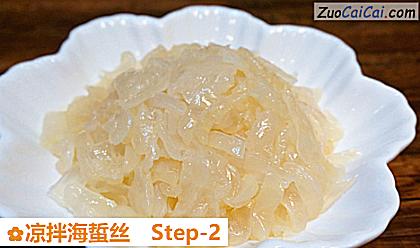 凉拌海蜇丝做法第二步骤