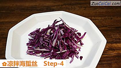 凉拌海蜇丝做法第四步骤