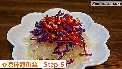 凉拌海蜇丝做法第五步骤