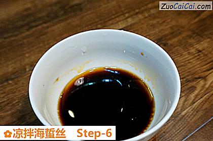 凉拌海蜇丝做法第六步骤