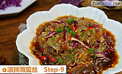凉拌海蜇丝做法第九步骤