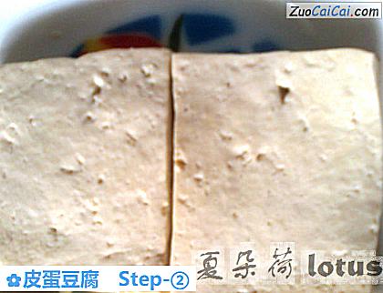 皮蛋豆腐做法第二步骤