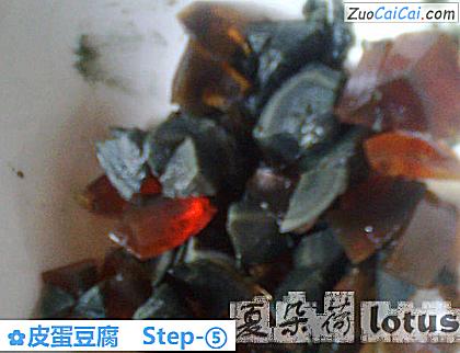 皮蛋豆腐做法第五步骤
