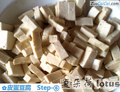 皮蛋豆腐做法第六步骤