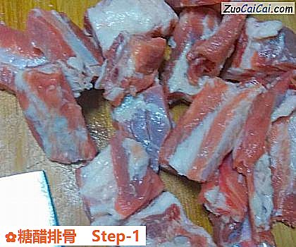 糖醋排骨做法第一步骤