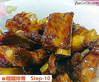糖醋排骨做法第十步骤
