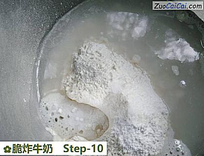 脆炸牛奶做法第十步骤