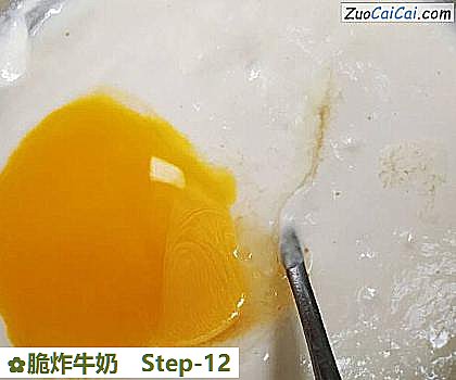 脆炸牛奶做法第十二步骤