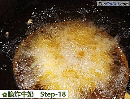 脆炸牛奶做法第十八步骤