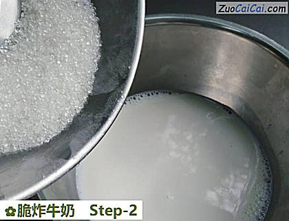 脆炸牛奶做法第二步骤
