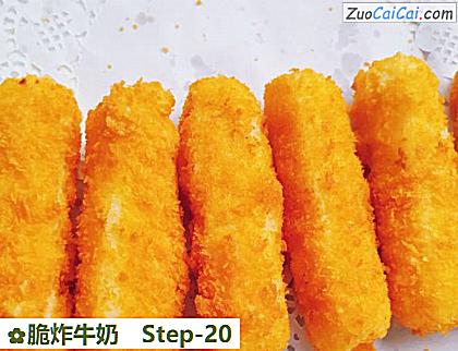 脆炸牛奶做法第二十步骤