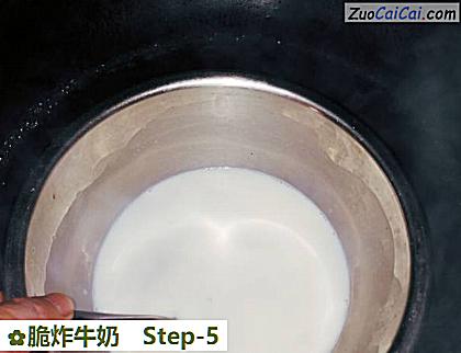 脆炸牛奶做法第五步骤