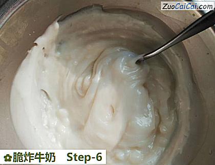 脆炸牛奶做法第六步骤