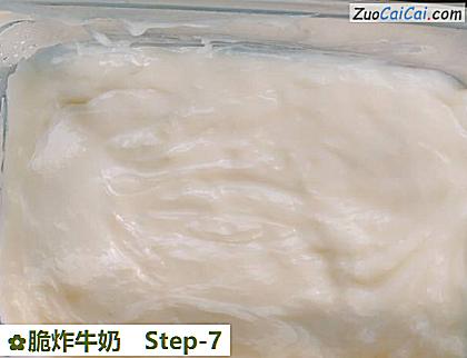 脆炸牛奶做法第七步骤