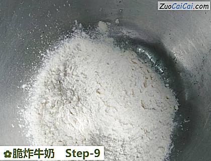 脆炸牛奶做法第九步骤