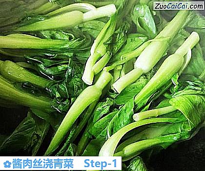 酱肉丝浇青菜做法第一步骤