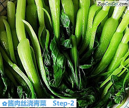 酱肉丝浇青菜做法第二步骤