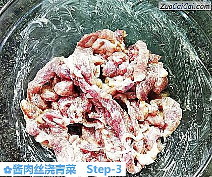 酱肉丝浇青菜做法第三步骤