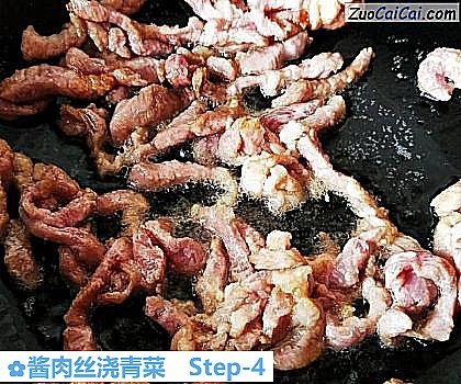 酱肉丝浇青菜做法第四步骤
