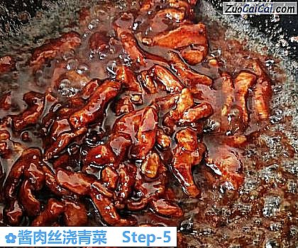 酱肉丝浇青菜做法第五步骤