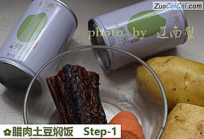 腊肉土豆焖饭做法第一步骤