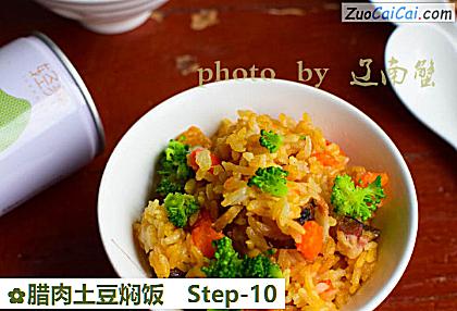 腊肉土豆焖饭做法第十步骤