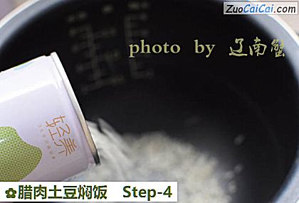 腊肉土豆焖饭做法第四步骤