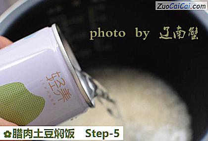 腊肉土豆焖饭做法第五步骤