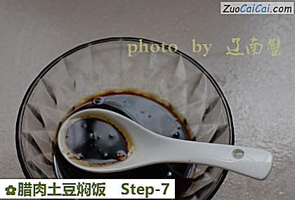 腊肉土豆焖饭做法第七步骤