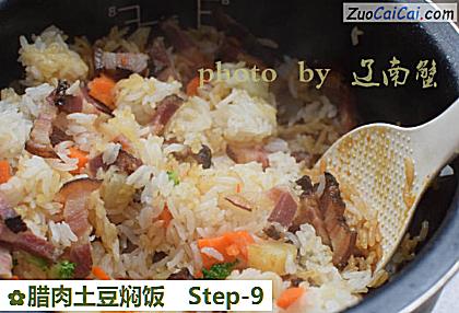 腊肉土豆焖饭做法第九步骤