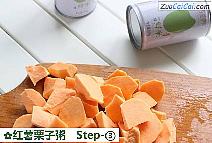 红薯栗子粥做法第三步骤