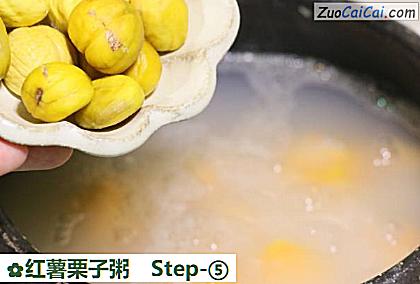 红薯栗子粥做法第五步骤