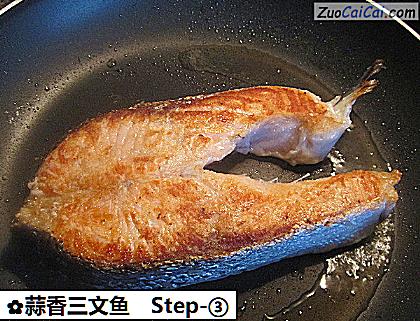 蒜香三文鱼做法第三步骤