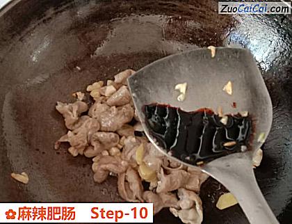 麻辣肥肠做法第十步骤