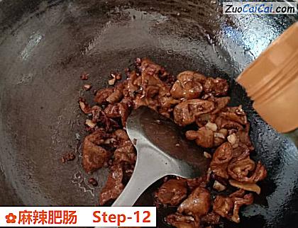 麻辣肥肠做法第十二步骤