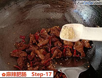 麻辣肥肠做法第十七步骤
