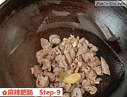 麻辣肥肠做法第九步骤