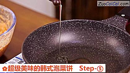 超级美味的韩式泡菜饼做法第五步骤