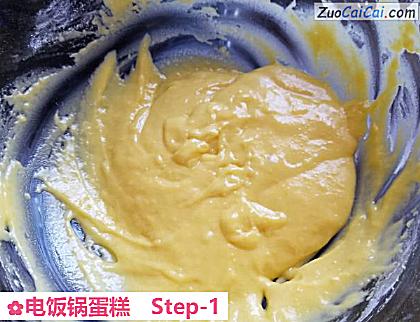电饭锅蛋糕做法第一步骤