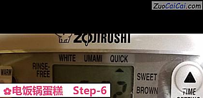 电饭锅蛋糕做法第六步骤